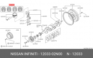 Деталь 12033-02N00 NISSAN