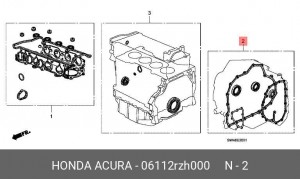 Прокладки КПП (комплект) 06112RZH000 HONDA