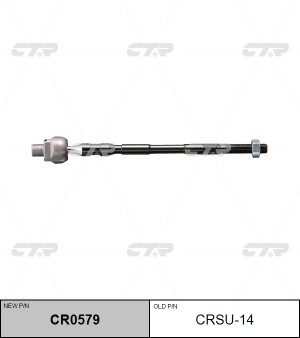 Тяга рулевая CRSU-14 CTR