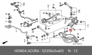 Рычаг подвески 52350S3VA03 HONDA