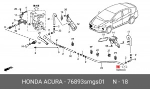 Втулка электронасоса омывателя стекла 76893SMGS01 HONDA
