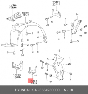 Брызговик 868423C000 HYUNDAI KIA