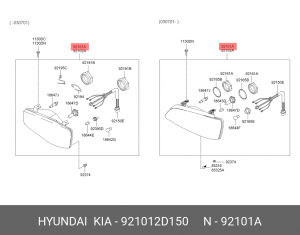 Фара головного света 921012D150 HYUNDAI KIA