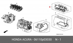 Комплект прокладок, головка цилиндра 06110P03030 HONDA
