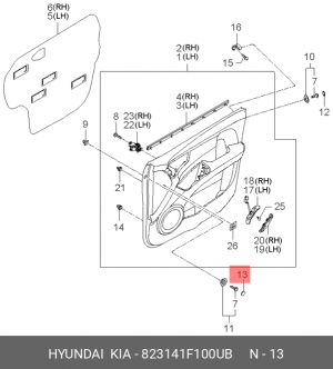 Винт самонарезной 823141F100UB HYUNDAI KIA