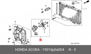 Вентилятор, охлаждение двигателя 19016P0A004 HONDA
