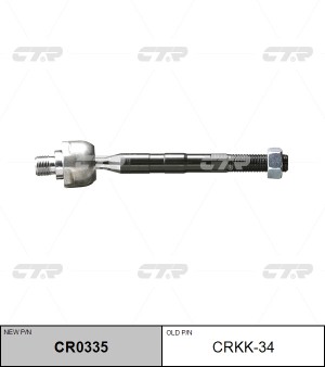 Тяга рулевая CRKK-34 CTR