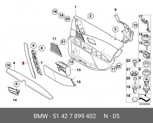 Накладка обшивки двери 51 42 7 899 402 BMW