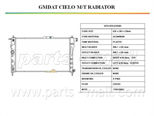 Деталь PXNDC-001 PMC PARTS MALL