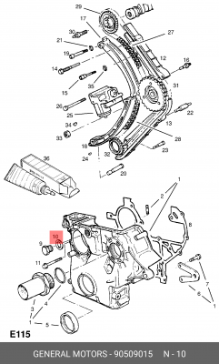 Уплотнительное кольцо, резьбовая пр 90509015 GENERAL MOTORS