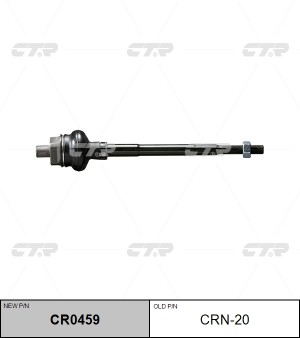 Тяга рулевая CRN-20 CTR