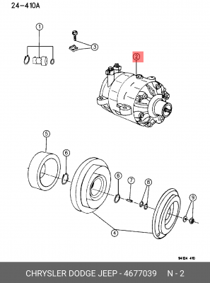 Компрессор, кондиционер 467 7039 CHRYSLER
