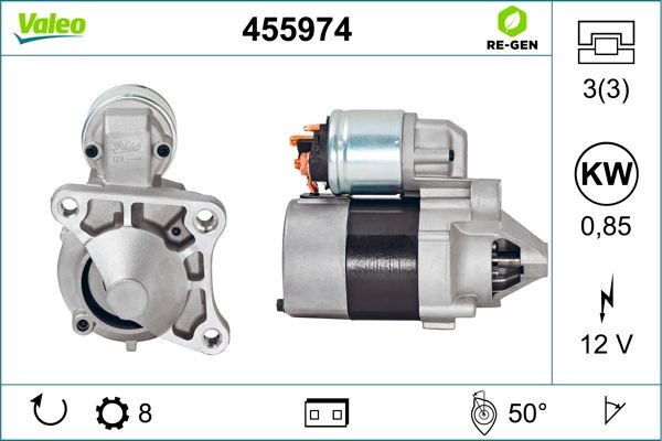 Стартер 455974 VALEO PHC