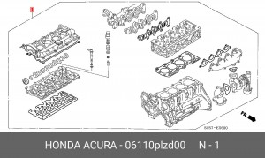 Комплект прокладок, двигатель 06110PLZD00 HONDA