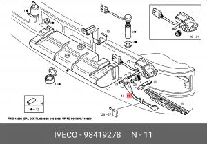 Рычаг стеклоочистителя, система очистки фар 98419278 IVECO