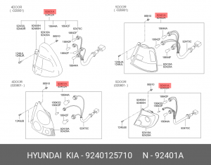 Противотуманная фара 9240125710 HYUNDAI KIA