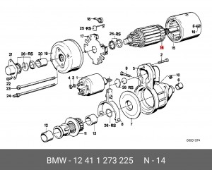Якорь, стартер 12 41 1 273 225 BMW