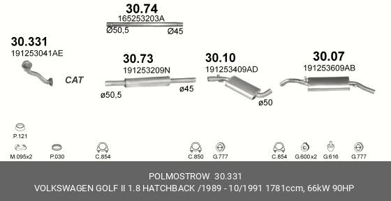 Труба приемная 30.331 POLMOSTROW