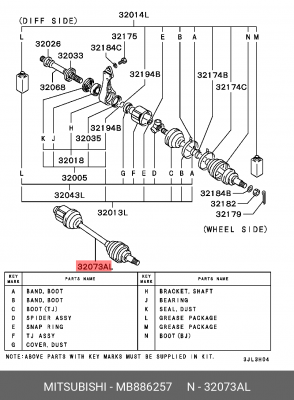 Вал привода колеса в сборе с ШРУСами MB886257 MITSUBISHI