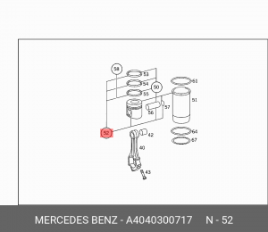 Гильза цилиндра с поршнем в сборе A4040300717 MERCEDES BENZ