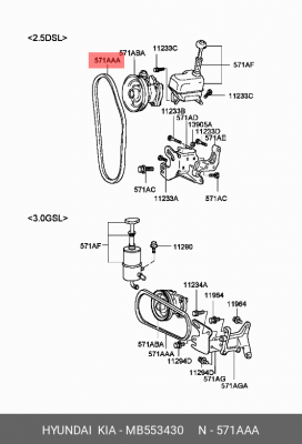 Клиновой ремень MB553430 HYUNDAI KIA