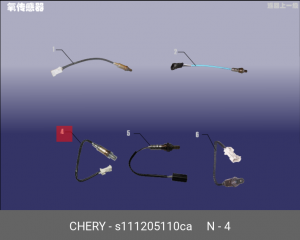 Лямбда-зонд S11-1205110CA CHERY
