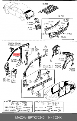 Деталь BPYK70240 MAZDA