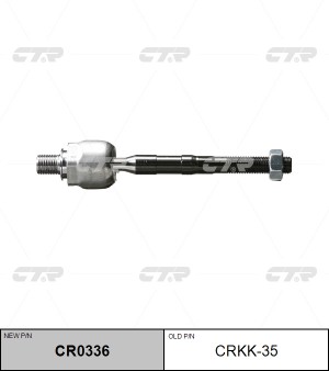 Тяга рулевая CRKK-35 CTR