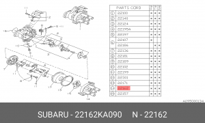 Крышка распределителя зажигания 22162KA090 SUBARU