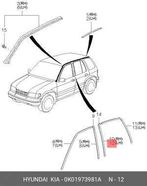 Молдинг двери 0K01973981A HYUNDAI KIA
