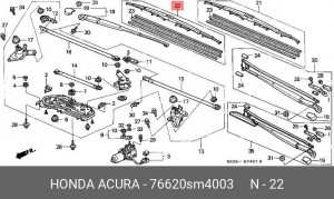 Щетка стеклоочистителя 76620-SM4-003 HONDA