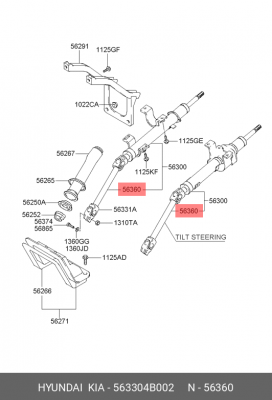 Кардан рулевой колонки 563304B002 HYUNDAI KIA