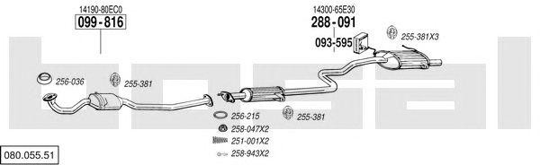 Система выпуска ОГ 08005551 BOSAL