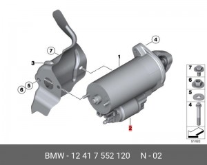 Реле, стартер 12 41 7 552 120 BMW