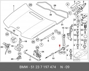 Трос замка открывания капота 51 23 7 197 474 BMW