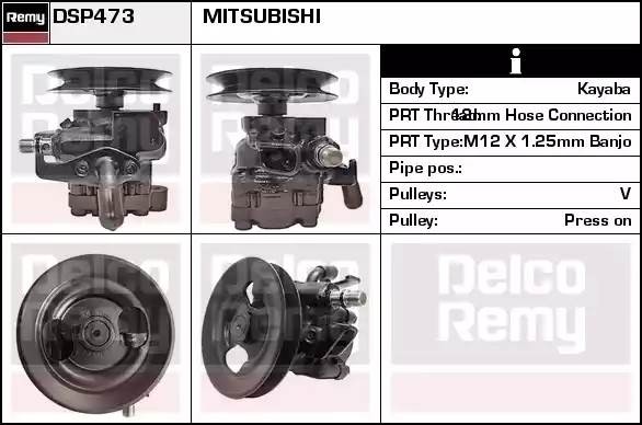Гидравлический насос, рулевое управление DSP473 DELCO REMY
