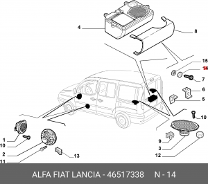 Деталь 46517338 ALFA FIAT LANCIA