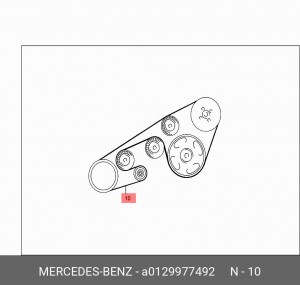 Ремень приводной A0129977492 MERCEDES BENZ