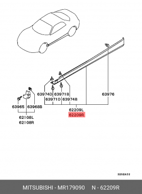 Дефлектор днища MR179090 MITSUBISHI