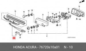 Поводок стеклоочистителя 76720S10A01 HONDA