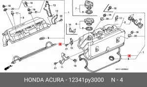 Прокладка, крышка головки цилиндра 12341PY3000 HONDA