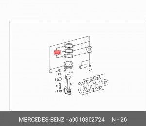 Кольца поршневые A0010302724 MERCEDES BENZ