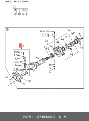 Крестовина карданного вала 1-37300-082-0 ISUZU