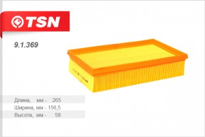 Фильтр воздушный 91369 TSN