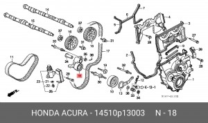 Натяжной ролик, ремень ГРМ 14510P13003 HONDA