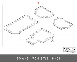 Коврики салона (комплект) 51 47 0 413 762 BMW