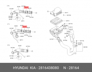 Расходомер воздуха 2816438080 HYUNDAI KIA