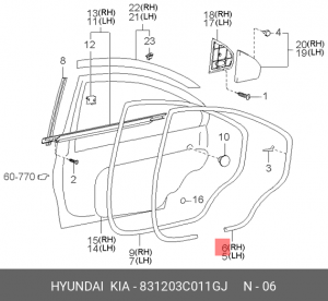 Уплотнитель двери 831203C011GJ HYUNDAI KIA