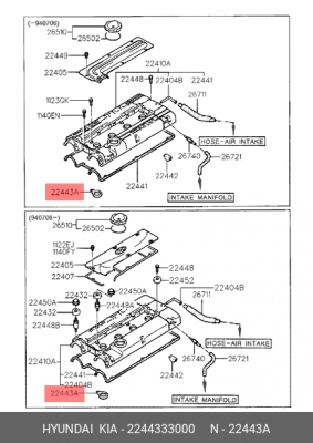 Прокладка свечного колодца 2244333000 HYUNDAI KIA