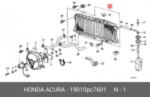 Радиатор, охлаждение двигател 19010PC7601 HONDA